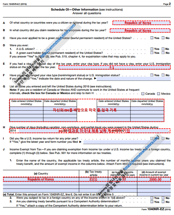 [Tax] F1/J1 미국 유학생 텍스 리턴 2편 (Form 1040NR-EZ 작성법) - Money_Blog ...